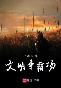 后妃集体要出墙