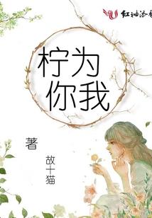 重生误入豪门