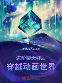 从斗罗开始当大主教