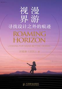 乱世修仙