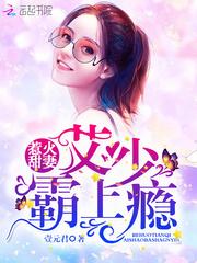 帝姬风华：第一小仙女
