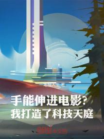 皇家小厨娘