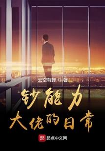 静听夏花雨