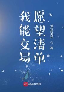 耀世星火