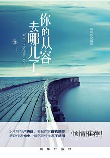 天域星空：天滋降临
