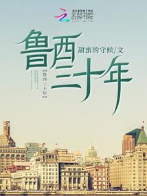冒牌风水大师