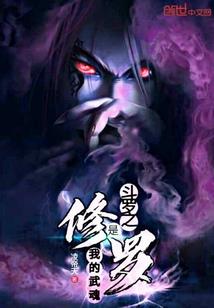 携明