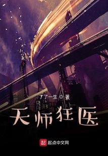 末世降生