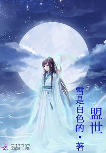 心机少女
