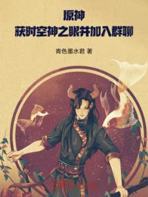 盛世狂妃之复仇计划
