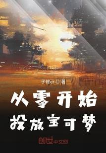 我们的耕耘