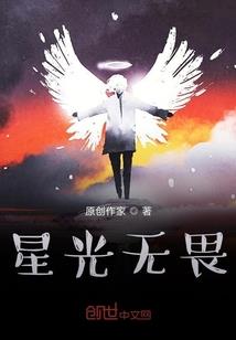 爱到穿越进行时
