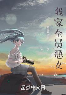 综武：我是周芷若小师叔