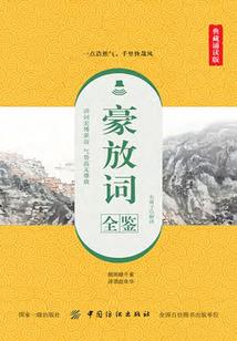 青云志之沐雪情