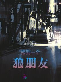 异兽之无限加强