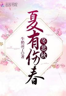 荒城幻蝶