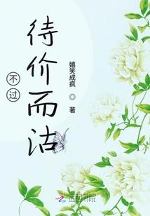 穿越之再活一次