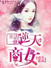 天之云龙