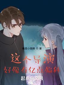 小奥江湖
