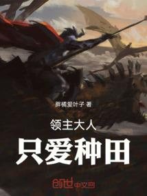 要伪装的公主