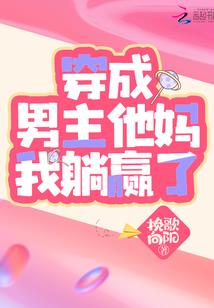 那些年，从未发生过的爱情故事