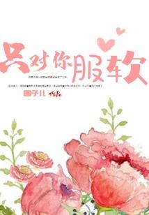 护魂生肖