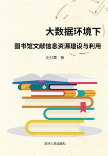 斗罗大陆：破晓宁荣荣