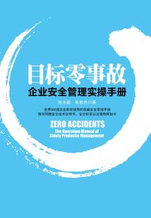 逆天下：清欢故梦