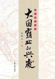 花逐渐落下