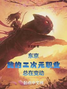 天源录鬼修