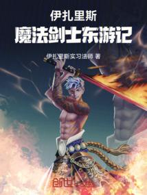 世修成魂