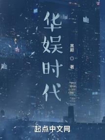 总裁轻点爱之娇妻好羞涩
