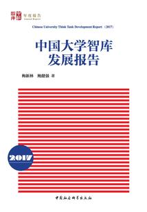犬夜叉之戈薇的心