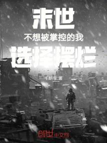 无为仙祖