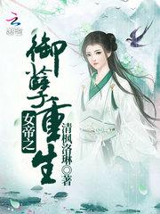 紫极星子