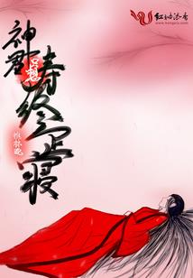 阴阳道承