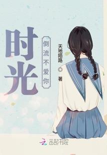 婴灵祭之不入魔不成活