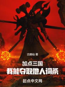 网游之剑临天下