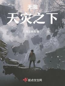 穿越时空生死恋之不会不爱