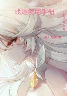 盛宠强爱
