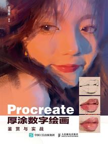 折蝶