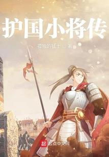 最末之约