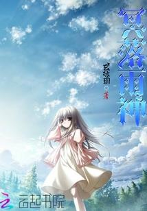 蓝翎点翠