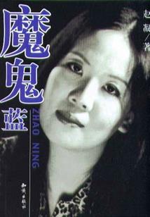 穿越从重金属史莱姆开始