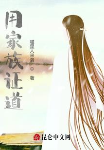 奇妙的古代之旅