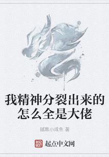 魔界公主天使心