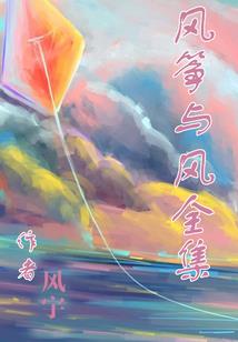 打晕，抗回家
