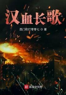 人生纪实录