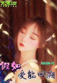 琉殇枍水