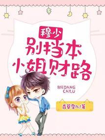 苍天仙泪